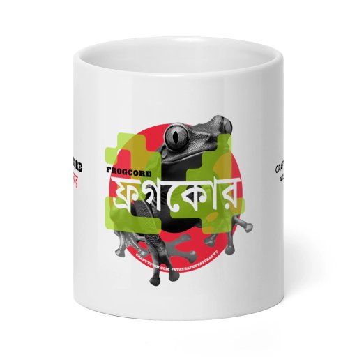 Frogcore 24 Bangla v2b